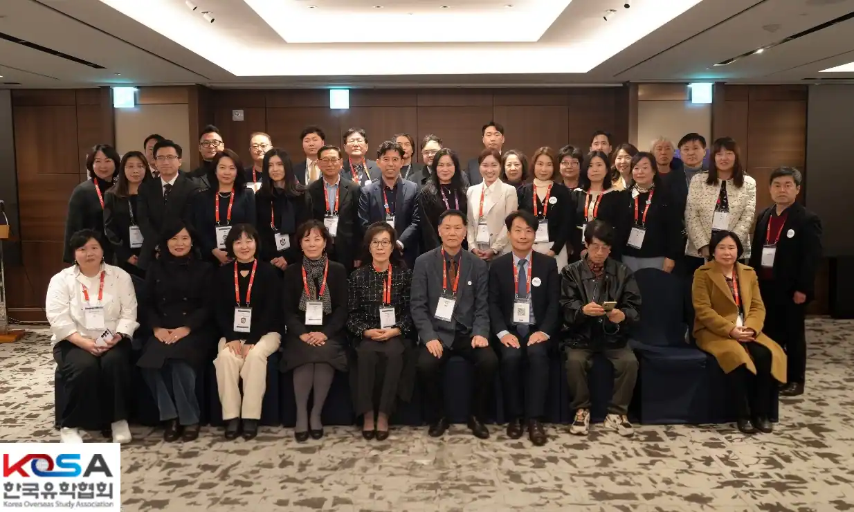 한국유학협회 창단식